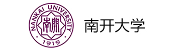 南開大學