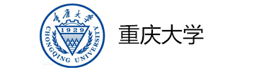 重慶大學