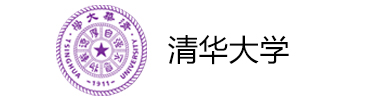 清華大學