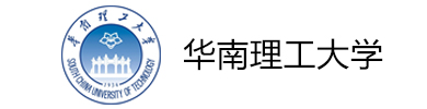 華南理工大學