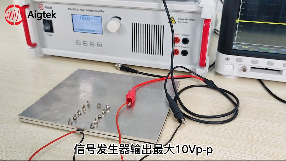 超聲波換能器功率放大器如何驅(qū)動(dòng)壓電陶瓷測(cè)振動(dòng)頻率？