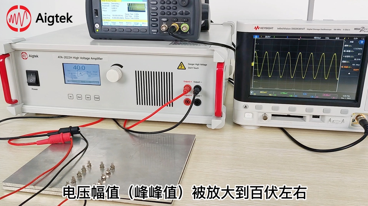超聲波換能器功率放大器如何驅(qū)動(dòng)壓電陶瓷測(cè)振動(dòng)頻率？